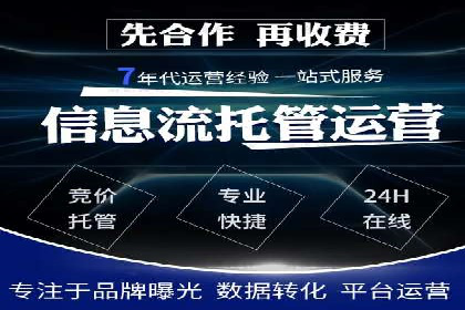 百度广告推广技巧分享案例