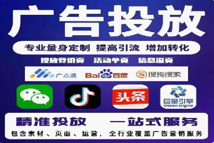 SEM优化案例：如何提升搜索引擎广告效果